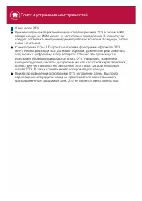 Страница 140