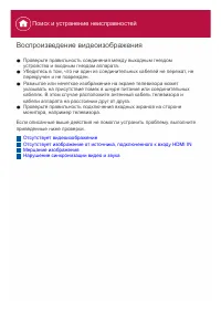 Страница 141