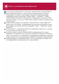 Страница 143