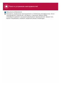 Страница 144