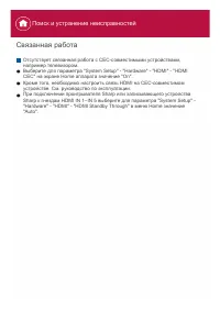 Страница 146