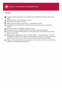 Страница 147