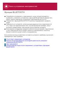 Страница 148