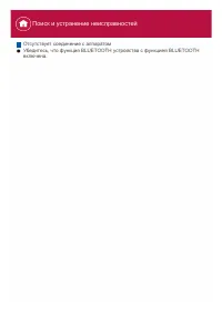 Страница 149