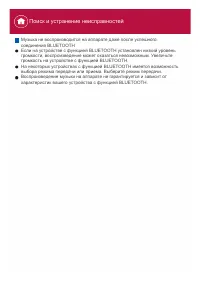 Страница 150