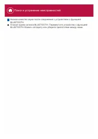 Страница 152