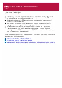 Страница 153