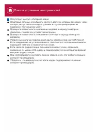 Страница 154