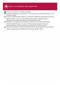 Страница 155