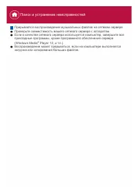 Страница 156