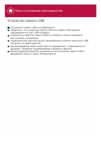 Страница 157