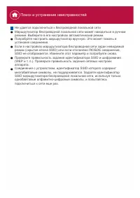 Страница 159