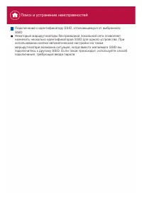 Страница 160