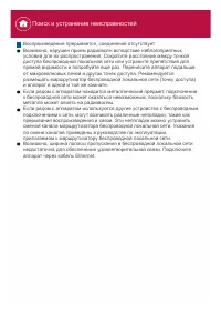 Страница 161