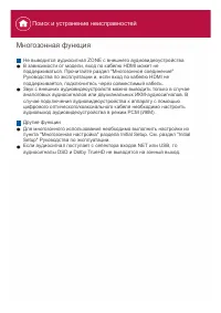 Страница 162