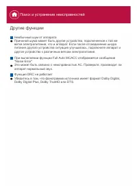 Страница 165