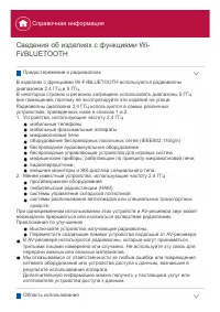 Страница 166