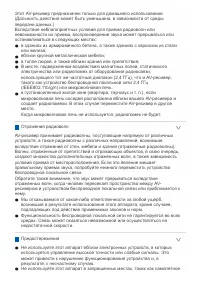 Страница 167