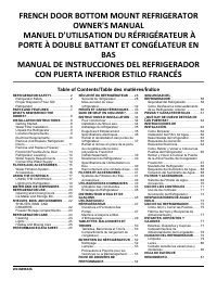 Whirlpool WRQC7836RZ