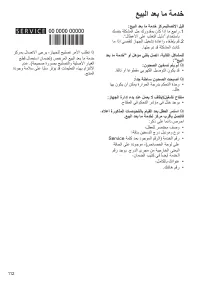 Pagina 22