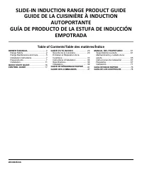 Whirlpool WSIS5030RZ