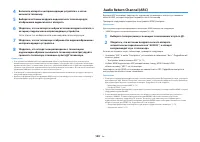 Страница 103