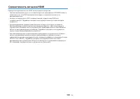 Страница 104