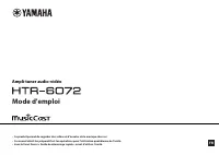 Yamaha HTR 6072