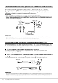 Страница 101