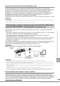 Страница 102