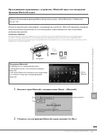 Страница 104