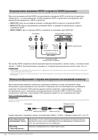 Страница 107