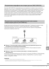 Страница 108