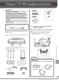 Страница 112