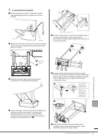 Страница 114