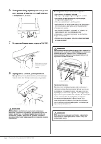 Страница 115