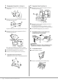 Страница 117