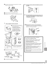 Страница 118