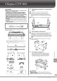 Страница 120