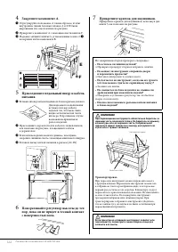 Страница 121
