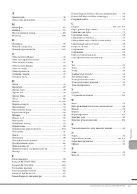 Страница 130