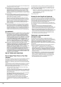 Страница 131