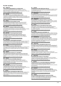 Страница 132