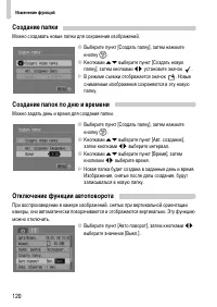 Страница 120