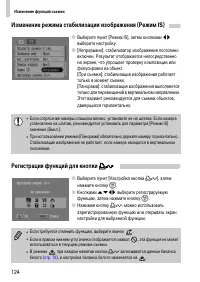 Страница 124