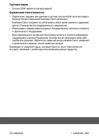 Страница 131