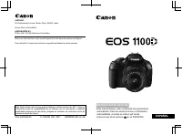 Canon EOS 1100D 