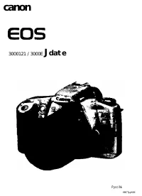 Canon EOS 3000N-3000N Date 