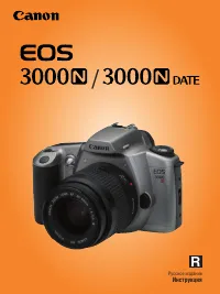 Canon EOS 3000N Date 