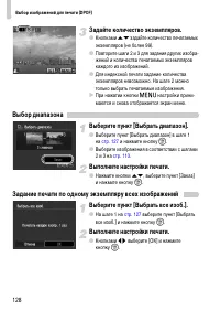 Страница 128